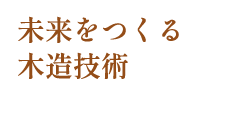 キーワード