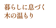 キーワード